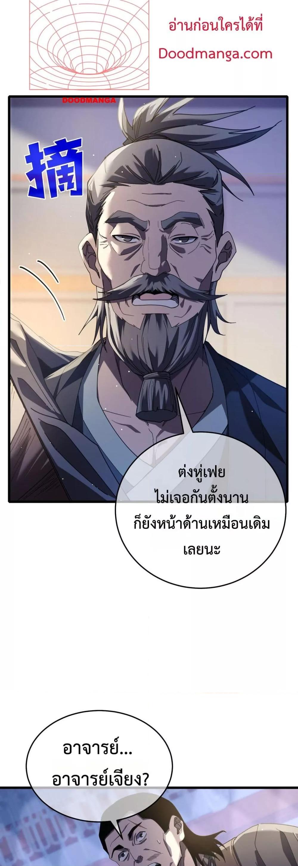 Manga-lc-com อ่านมังงะ อ่านการ์ตูน ออนไลน์ ฟรี MyPassiveSkil ตอนที่ 1 2 3 4 5 6 7 8 9 10 11 12 13 14 ฟรี ไม่มีโฆษณา Manga-lc - อ่าน มังงะ อ่าน การ์ตูน ออนไลน์ อ่านมังงะ ฟรี
