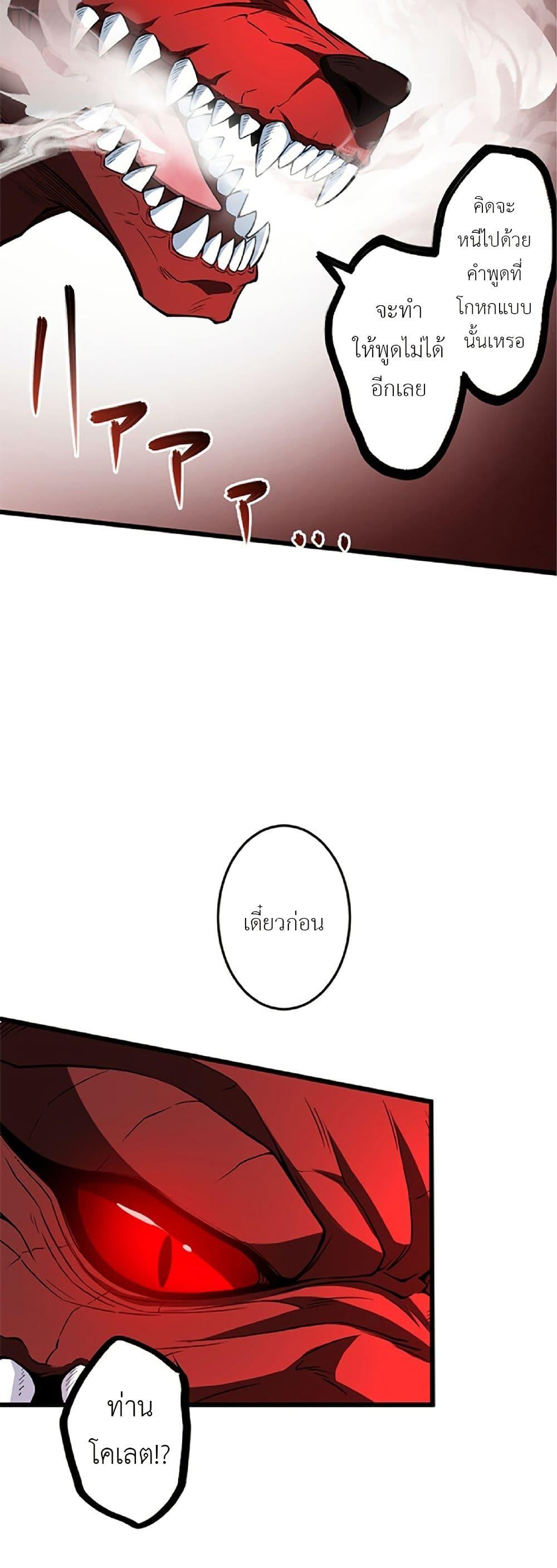 Manga-lc-com อ่านมังงะ อ่านการ์ตูน ออนไลน์ ฟรี Kiraware no Yarinaoshi ~ Yuusha ni Uragirare, Ryou Omoidatta Seijo to Inochi o Ubawareta Ore, Kako ni Modotte Subete o… ตอนที่ 1 2 3 4 5 6 7 8 9 10 11 12 13 14 ฟรี ไม่มีโฆษณา Manga-lc - อ่าน มังงะ อ่าน การ์ตูน ออนไลน์ อ่านมังงะ ฟรี