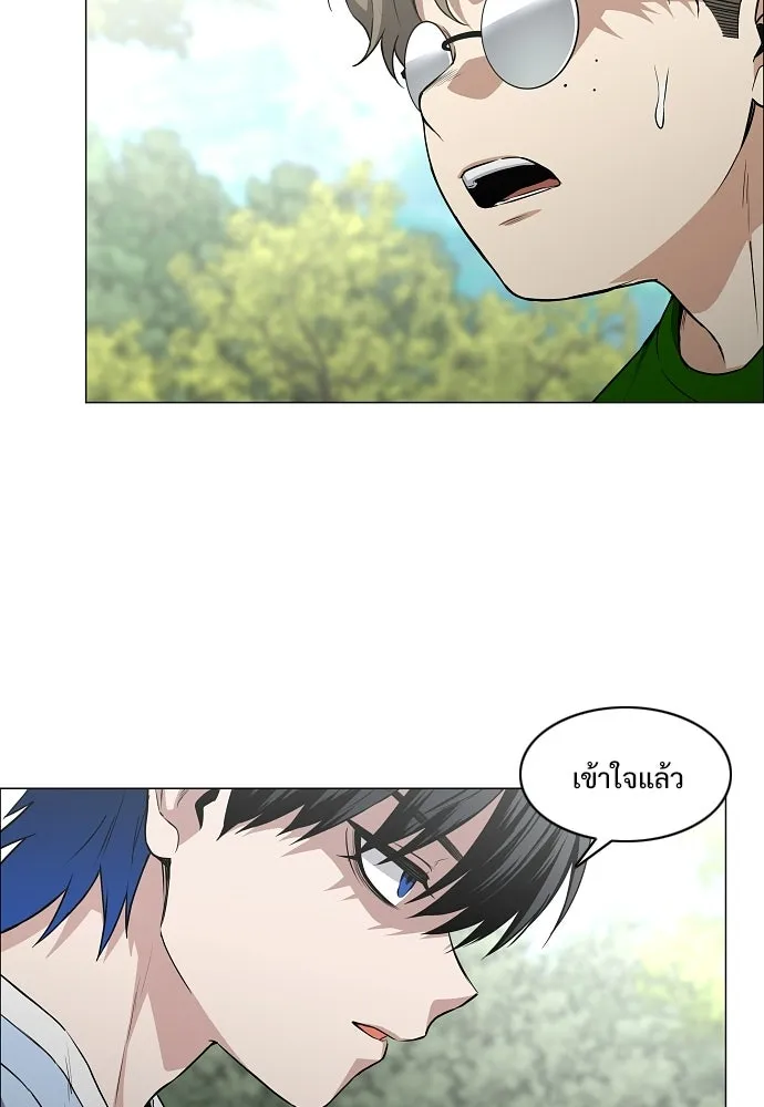 JAKDU ตอนที่ 73 รูปที่ 23