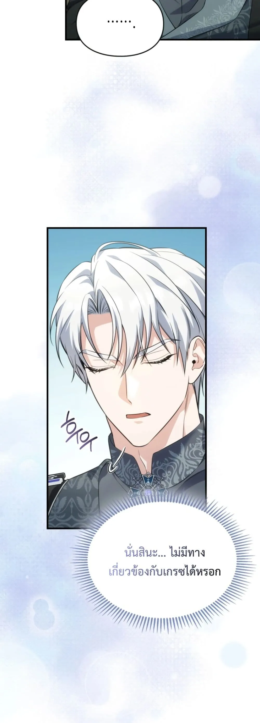 Manga-lc-com อ่านมังงะ อ่านการ์ตูน ออนไลน์ ฟรี Time Healer Ceres ตอนที่ 1 2 3 4 5 6 7 8 9 10 11 12 13 14 ฟรี ไม่มีโฆษณา Manga-lc - อ่าน มังงะ อ่าน การ์ตูน ออนไลน์ อ่านมังงะ ฟรี