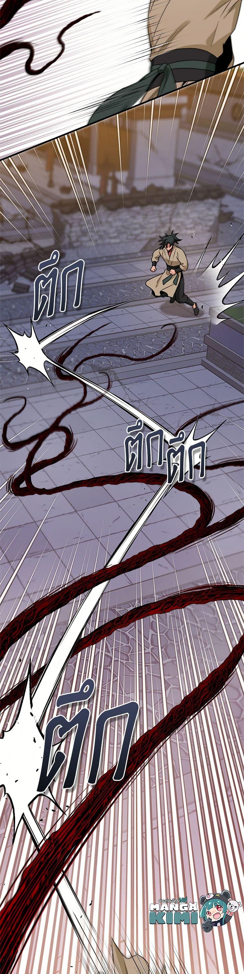 Manga-lc-com อ่านมังงะ อ่านการ์ตูน ออนไลน์ ฟรี I’m a Martial Art Villainess, but I’m the Strongest ตอนที่ 1 2 3 4 5 6 7 8 9 10 11 12 13 14 ฟรี ไม่มีโฆษณา Manga-lc - อ่าน มังงะ อ่าน การ์ตูน ออนไลน์ อ่านมังงะ ฟรี