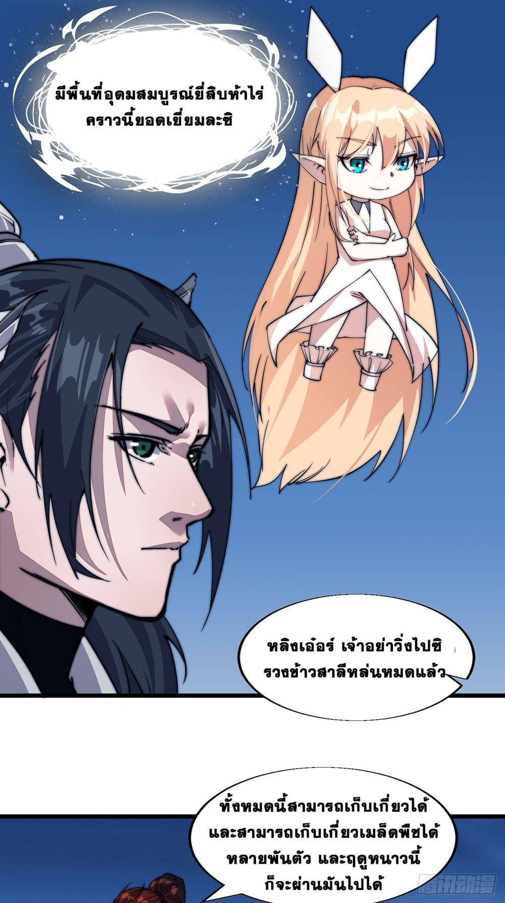 Manga-lc-com อ่านมังงะ อ่านการ์ตูน ออนไลน์ ฟรี It Starts With A Mountain ตอนที่ 1 2 3 4 5 6 7 8 9 10 11 12 13 14 ฟรี ไม่มีโฆษณา Manga-lc - อ่าน มังงะ อ่าน การ์ตูน ออนไลน์ อ่านมังงะ ฟรี