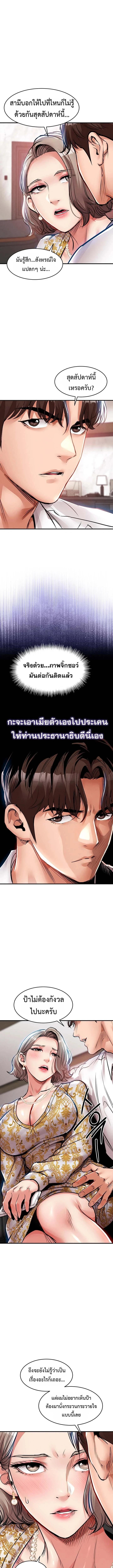 Doujin-Lc- อ่าน โดจิน มังฮวา เกาหลี ญี่ปุ่น จีน แปลไทย Glorious Homecoming ตอนที่ 1 2 3 4 5 6 7 8 9 10 11 12 13 14 ฟรี ไม่มีโฆษณา อ่าน โดจิน Manhwa เกาหลี ญี่ปุ่น จีน เรามีครบ คัดมาให้เน้นๆ โดจิน 18+ รับประกันความฟินโดย  Doujin Lc
