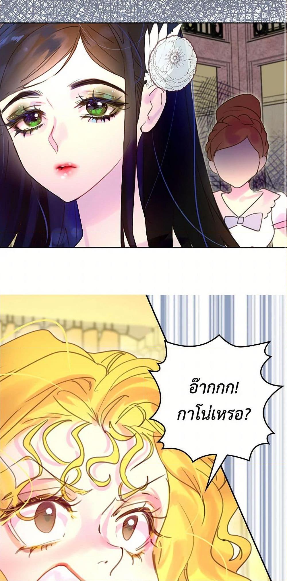 Manga-lc-com อ่านมังงะ อ่านการ์ตูน ออนไลน์ ฟรี Miss Not-So Sidekick ตอนที่ 1 2 3 4 5 6 7 8 9 10 11 12 13 14 ฟรี ไม่มีโฆษณา Manga-lc - อ่าน มังงะ อ่าน การ์ตูน ออนไลน์ อ่านมังงะ ฟรี