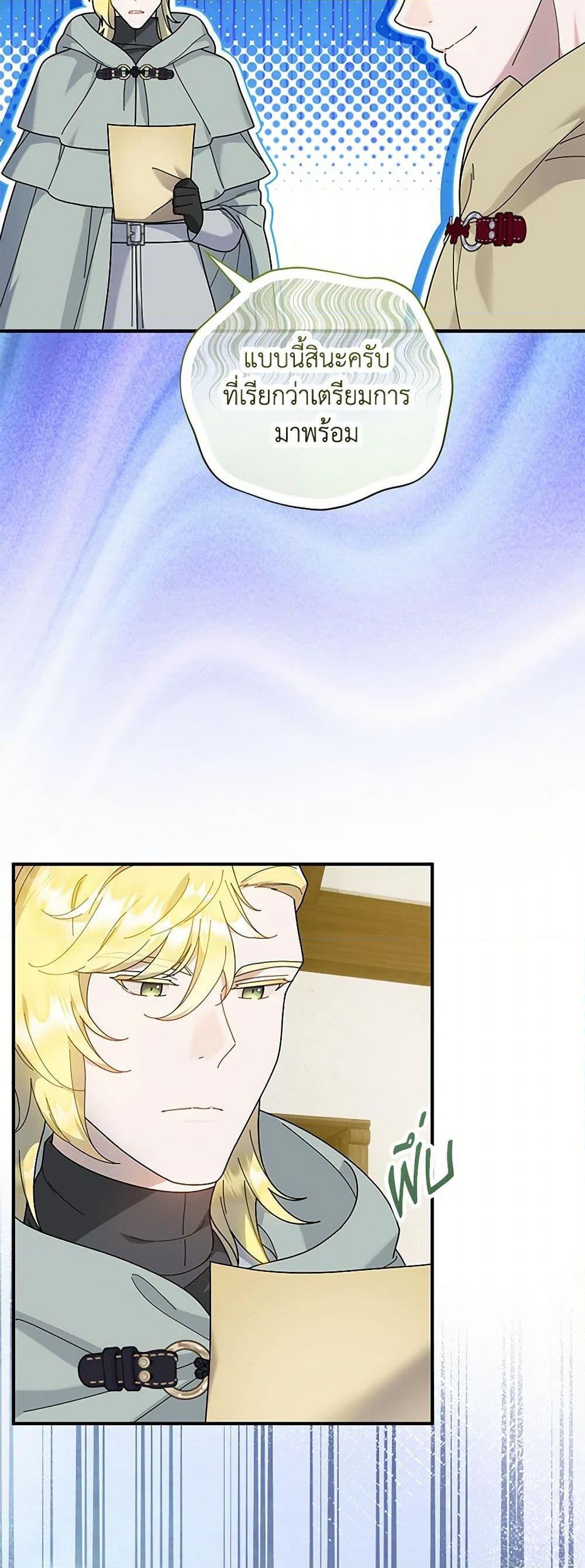 Manga-lc-com อ่านมังงะ อ่านการ์ตูน ออนไลน์ ฟรี Golden Light Gratia, The Child Loved By God ตอนที่ 1 2 3 4 5 6 7 8 9 10 11 12 13 14 ฟรี ไม่มีโฆษณา Manga-lc - อ่าน มังงะ อ่าน การ์ตูน ออนไลน์ อ่านมังงะ ฟรี