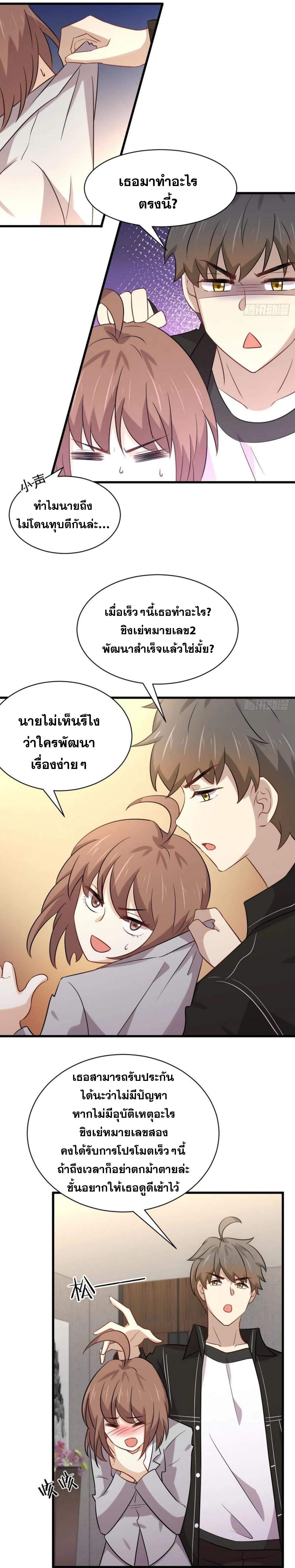 Manga-lc-com อ่านมังงะ อ่านการ์ตูน ออนไลน์ ฟรี Immortal Swordsman in the Reverse World ตอนที่ 1 2 3 4 5 6 7 8 9 10 11 12 13 14 ฟรี ไม่มีโฆษณา Manga-lc - อ่าน มังงะ อ่าน การ์ตูน ออนไลน์ อ่านมังงะ ฟรี