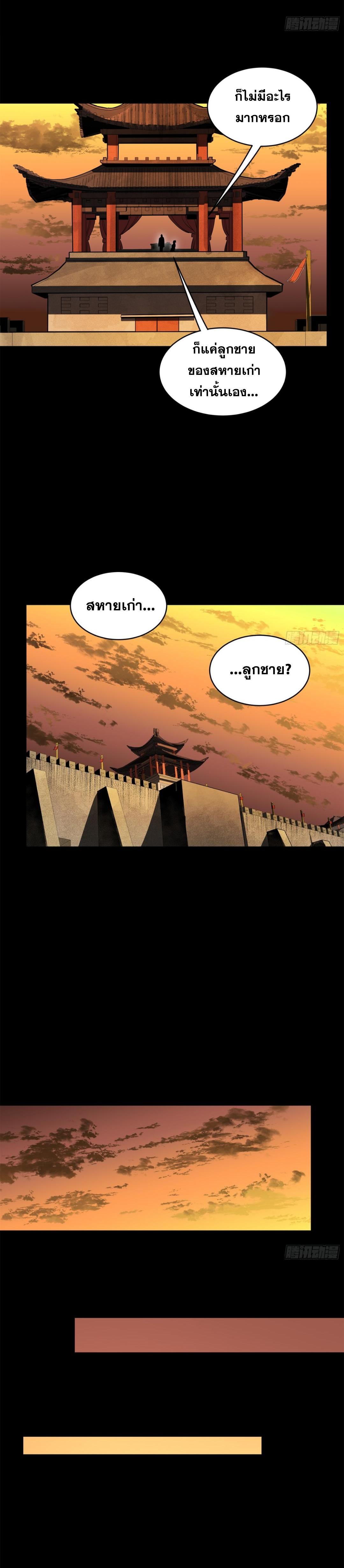 Manga-lc-com อ่านมังงะ อ่านการ์ตูน ออนไลน์ ฟรี Legend of Star General ตอนที่ 1 2 3 4 5 6 7 8 9 10 11 12 13 14 ฟรี ไม่มีโฆษณา Manga-lc - อ่าน มังงะ อ่าน การ์ตูน ออนไลน์ อ่านมังงะ ฟรี