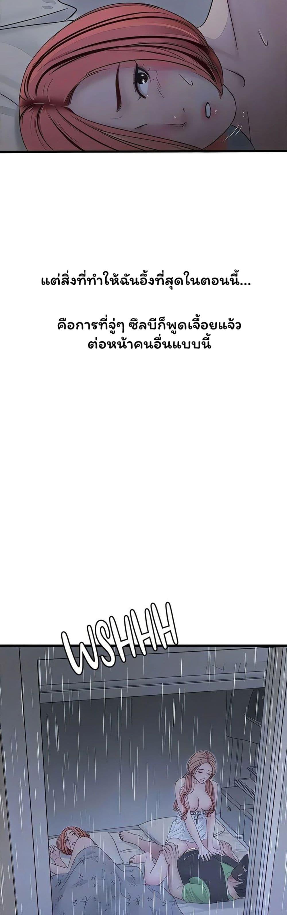 Doujin-Lc- อ่าน โดจิน มังฮวา เกาหลี ญี่ปุ่น จีน แปลไทย The Hole Diary ตอนที่ 1 2 3 4 5 6 7 8 9 10 11 12 13 14 ฟรี ไม่มีโฆษณา อ่าน โดจิน Manhwa เกาหลี ญี่ปุ่น จีน เรามีครบ คัดมาให้เน้นๆ โดจิน 18+ รับประกันความฟินโดย  Doujin Lc