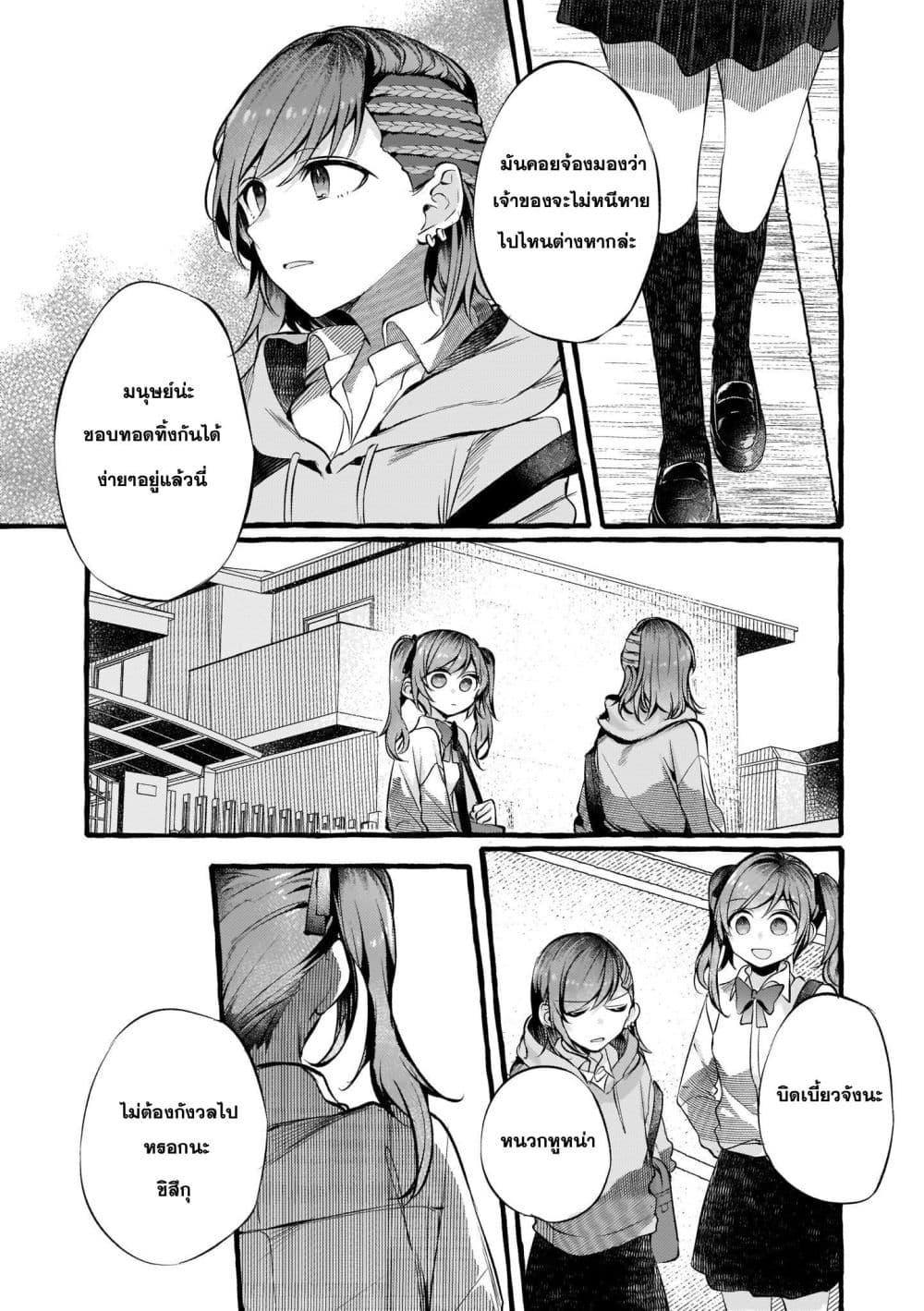 Manga-lc-com อ่านมังงะ อ่านการ์ตูน ออนไลน์ ฟรี Fuzoroi no Renri ตอนที่ 1 2 3 4 5 6 7 8 9 10 11 12 13 14 ฟรี ไม่มีโฆษณา Manga-lc - อ่าน มังงะ อ่าน การ์ตูน ออนไลน์ อ่านมังงะ ฟรี
