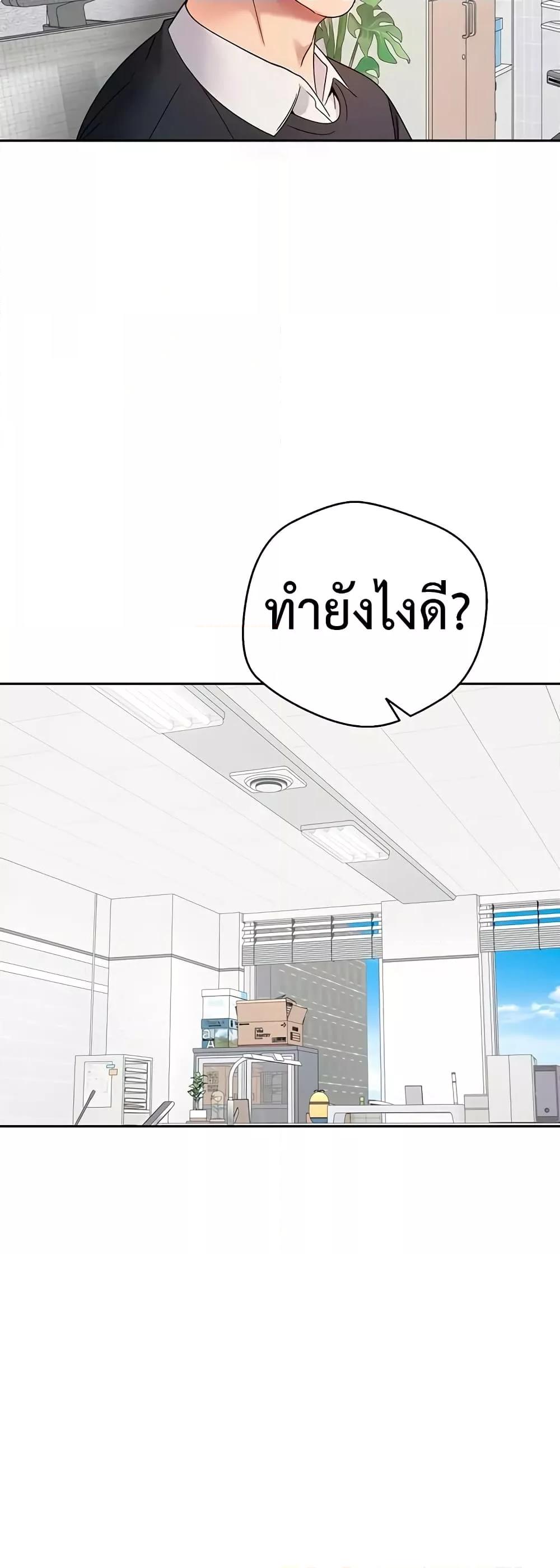 Doujin-Lc- อ่าน โดจิน มังฮวา เกาหลี ญี่ปุ่น จีน แปลไทย Turning My Life Around With Crypto ตอนที่ 1 2 3 4 5 6 7 8 9 10 11 12 13 14 ฟรี ไม่มีโฆษณา อ่าน โดจิน Manhwa เกาหลี ญี่ปุ่น จีน เรามีครบ คัดมาให้เน้นๆ โดจิน 18+ รับประกันความฟินโดย  Doujin Lc