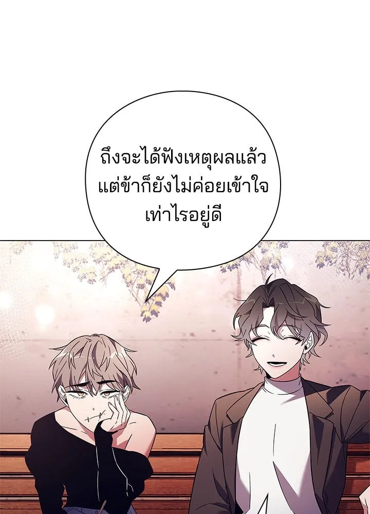 คืนแห่งโทแกบี ตอนที่ 27 รูปที่ 14