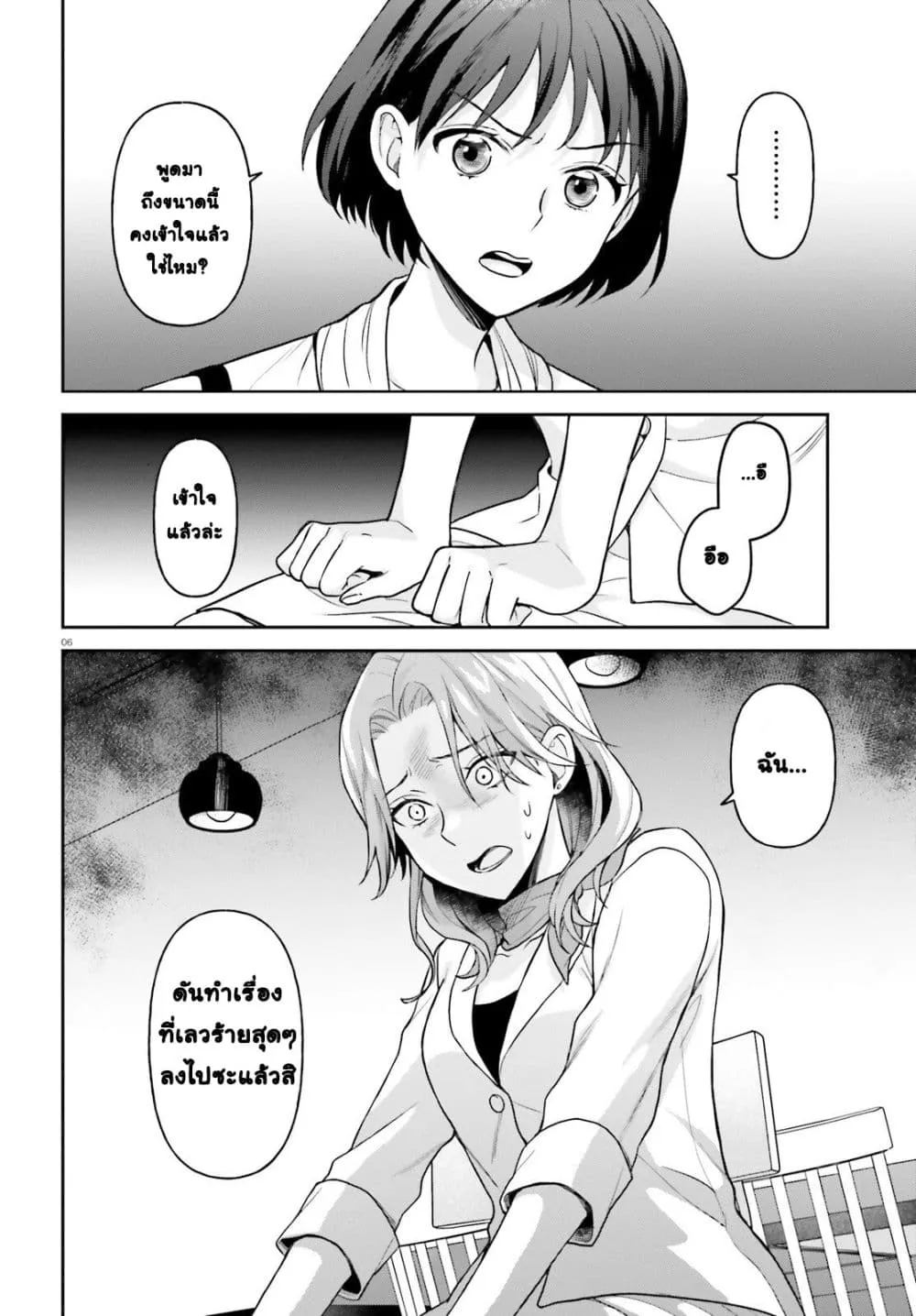 Manga-lc-com อ่านมังงะ อ่านการ์ตูน ออนไลน์ ฟรี Negattemonai Tsuihougo kara no Slow Life ~Intai shita Hazu g ตอนที่ 1 2 3 4 5 6 7 8 9 10 11 12 13 14 ฟรี ไม่มีโฆษณา Manga-lc - อ่าน มังงะ อ่าน การ์ตูน ออนไลน์ อ่านมังงะ ฟรี