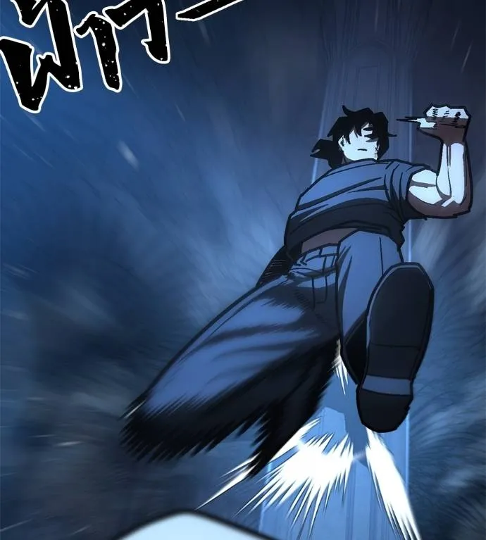 นักสู้ไร้น้ำยา ตอนที่ 30 รูปที่ 40