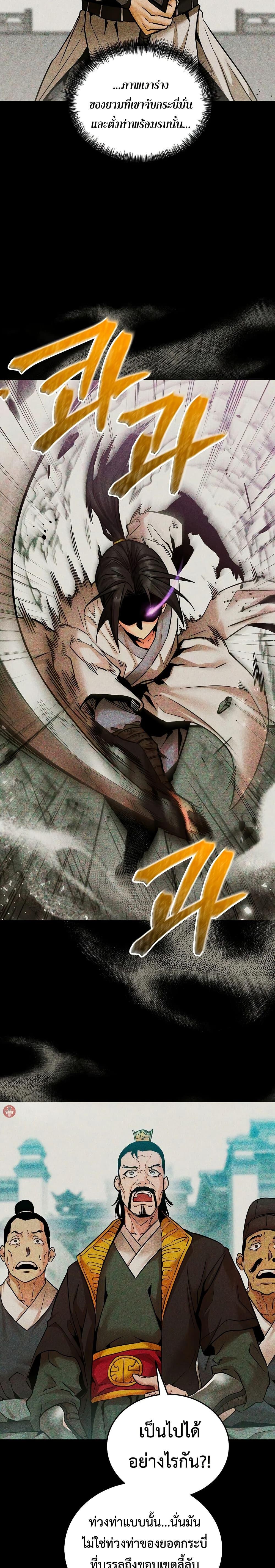 Manga-lc-com อ่านมังงะ อ่านการ์ตูน ออนไลน์ ฟรี The Ruler of Darkness ตอนที่ 1 2 3 4 5 6 7 8 9 10 11 12 13 14 ฟรี ไม่มีโฆษณา Manga-lc - อ่าน มังงะ อ่าน การ์ตูน ออนไลน์ อ่านมังงะ ฟรี