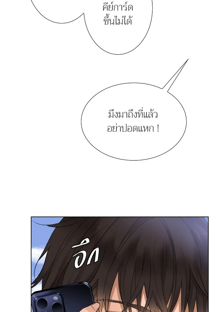 2nd Love หนุ่มเฮ้วสาวbrเปรี้ยวรักเดียวโด ตอนที่ 34 รูปที่ 49