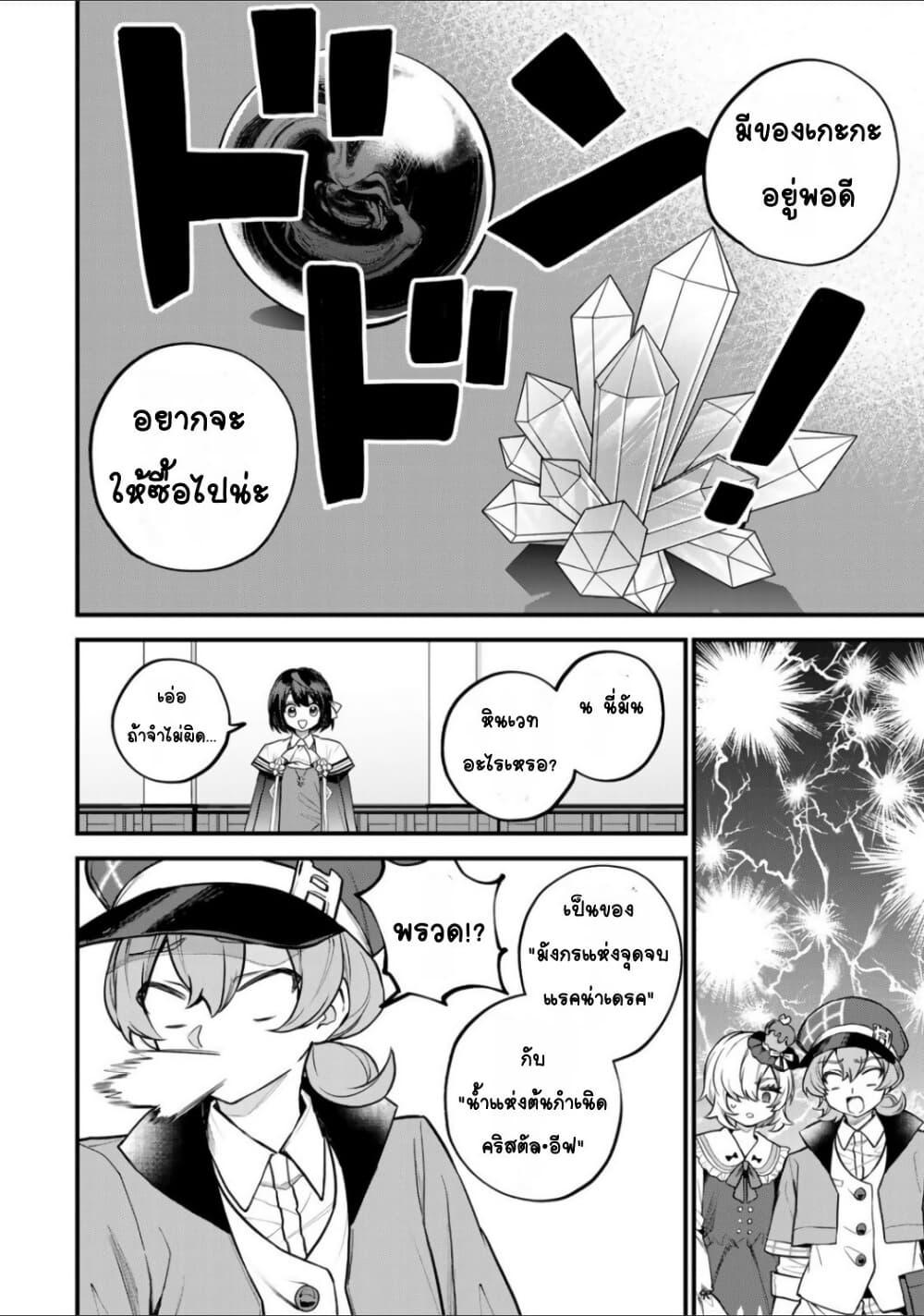 Doujin-Lc- อ่าน โดจิน มังฮวา เกาหลี ญี่ปุ่น จีน แปลไทย Sekai Saikyou no Majo, Hajimemashita – Watashidake “Kouryaku Saito” wo Mireru Sekai de Jiyuu ni Ikimasu ตอนที่ 1 2 3 4 5 6 7 8 9 10 11 12 13 14 ฟรี ไม่มีโฆษณา อ่าน โดจิน Manhwa เกาหลี ญี่ปุ่น จีน เรามีครบ คัดมาให้เน้นๆ โดจิน 18+ รับประกันความฟินโดย  Doujin Lc