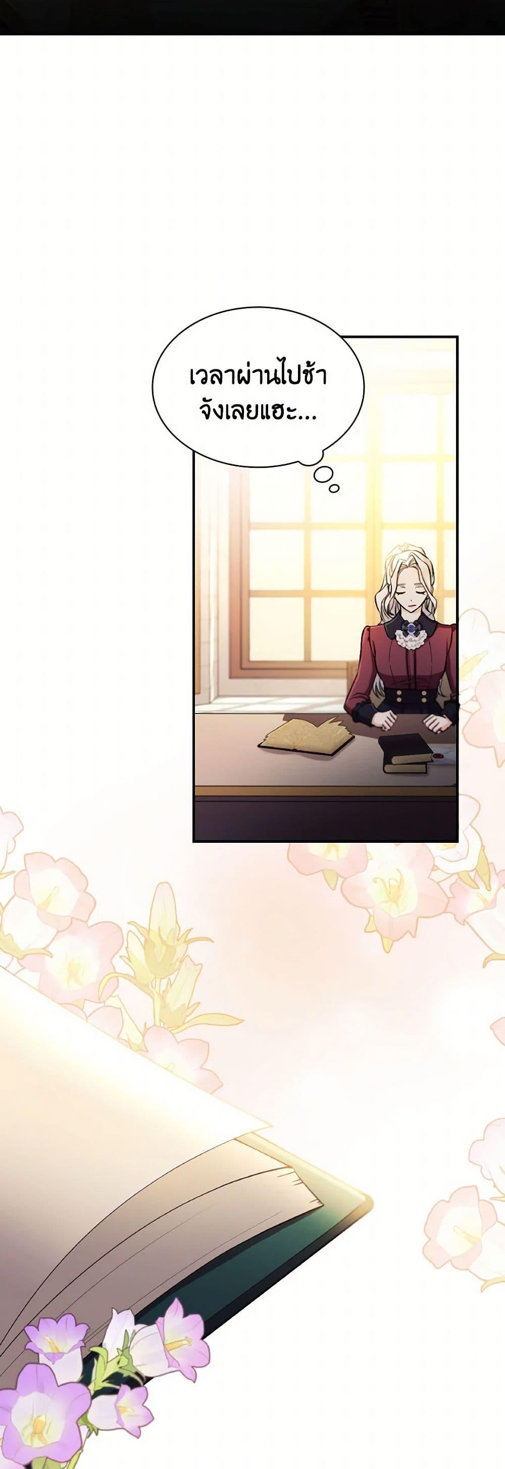 Manga-lc-com อ่านมังงะ อ่านการ์ตูน ออนไลน์ ฟรี Villains Behind the Curtains ตอนที่ 1 2 3 4 5 6 7 8 9 10 11 12 13 14 ฟรี ไม่มีโฆษณา Manga-lc - อ่าน มังงะ อ่าน การ์ตูน ออนไลน์ อ่านมังงะ ฟรี