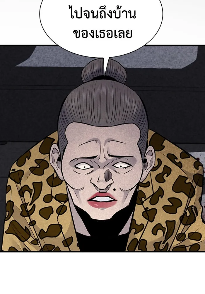 มีนา เกิดมาล่า ตอนที่ 36 รูปที่ 17