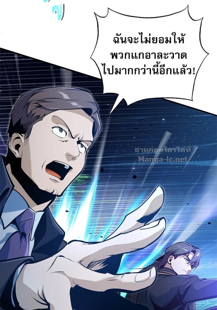 Doujin-Lc- อ่าน โดจิน มังฮวา เกาหลี ญี่ปุ่น จีน แปลไทย ศาสตราจารย์จำเป็นแห่งอะคาเดมี ตอนที่ 1 2 3 4 5 6 7 8 9 10 11 12 13 14 ฟรี ไม่มีโฆษณา อ่าน โดจิน Manhwa เกาหลี ญี่ปุ่น จีน เรามีครบ คัดมาให้เน้นๆ โดจิน 18+ รับประกันความฟินโดย Doujin Lc