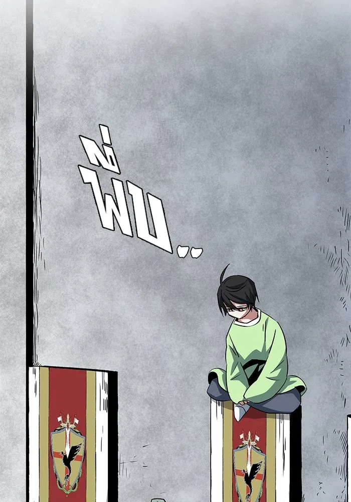 หนึ่งก้าวสู่เจ้ามาร ตอนที่ 69 เป้าหมาย (6) รูปที่ 71