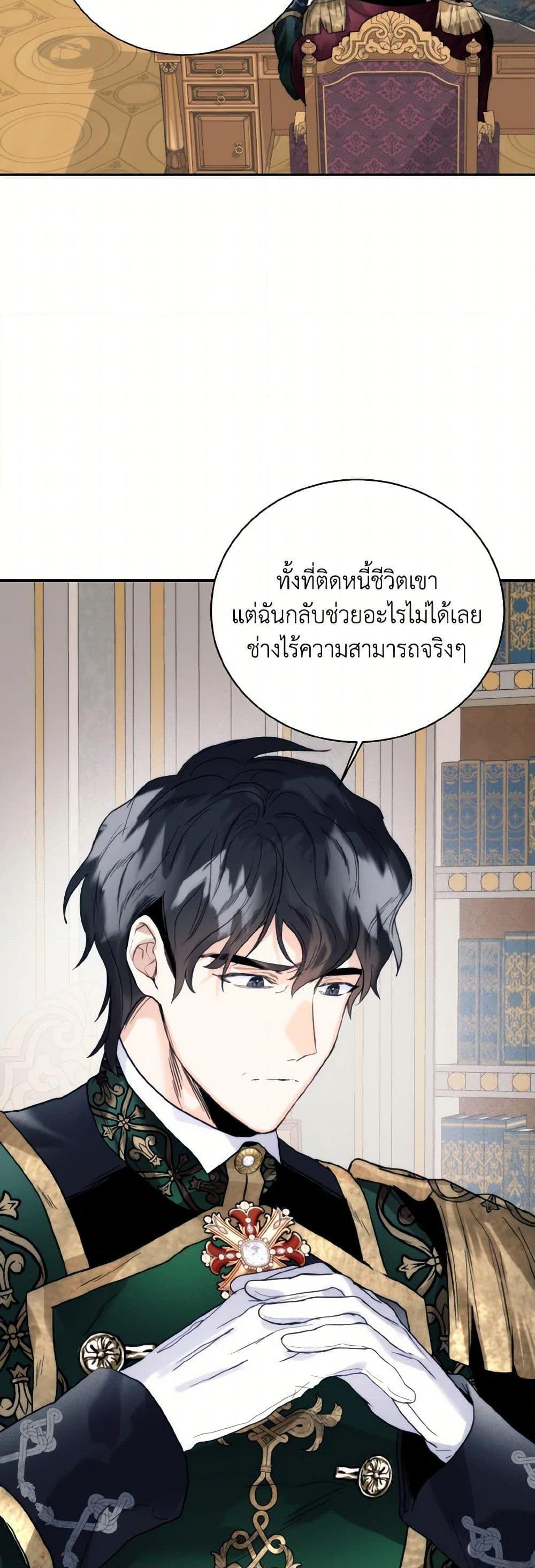 Manga-lc-com อ่านมังงะ อ่านการ์ตูน ออนไลน์ ฟรี Royal Marriage ตอนที่ 1 2 3 4 5 6 7 8 9 10 11 12 13 14 ฟรี ไม่มีโฆษณา Manga-lc - อ่าน มังงะ อ่าน การ์ตูน ออนไลน์ อ่านมังงะ ฟรี