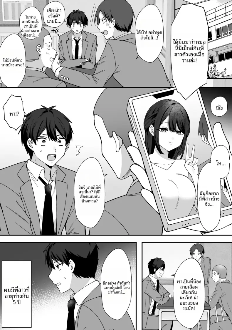 Doujin-Lc- อ่าน โดจิน มังฮวา เกาหลี ญี่ปุ่น จีน แปลไทย พี่สาวเเกลที่ดูน่ากลัวจริงๆเเล้วใจดีมาก [Morimiya Saku] ตอนที่ 1 2 3 4 5 6 7 8 9 10 11 12 13 14 ฟรี ไม่มีโฆษณา อ่าน โดจิน Manhwa เกาหลี ญี่ปุ่น จีน เรามีครบ คัดมาให้เน้นๆ โดจิน 18+ รับประกันความฟินโดย  Doujin Lc