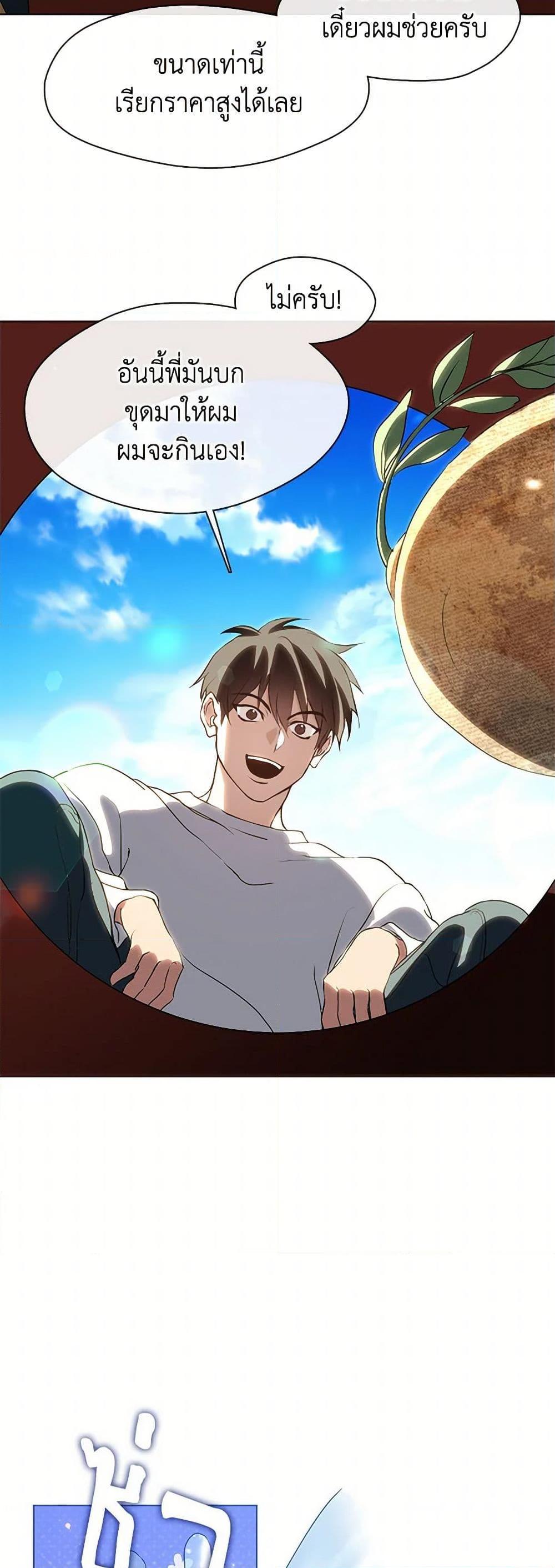 Manga-lc-com อ่านมังงะ อ่านการ์ตูน ออนไลน์ ฟรี Restaurant in the After Life ตอนที่ 1 2 3 4 5 6 7 8 9 10 11 12 13 14 ฟรี ไม่มีโฆษณา Manga-lc - อ่าน มังงะ อ่าน การ์ตูน ออนไลน์ อ่านมังงะ ฟรี