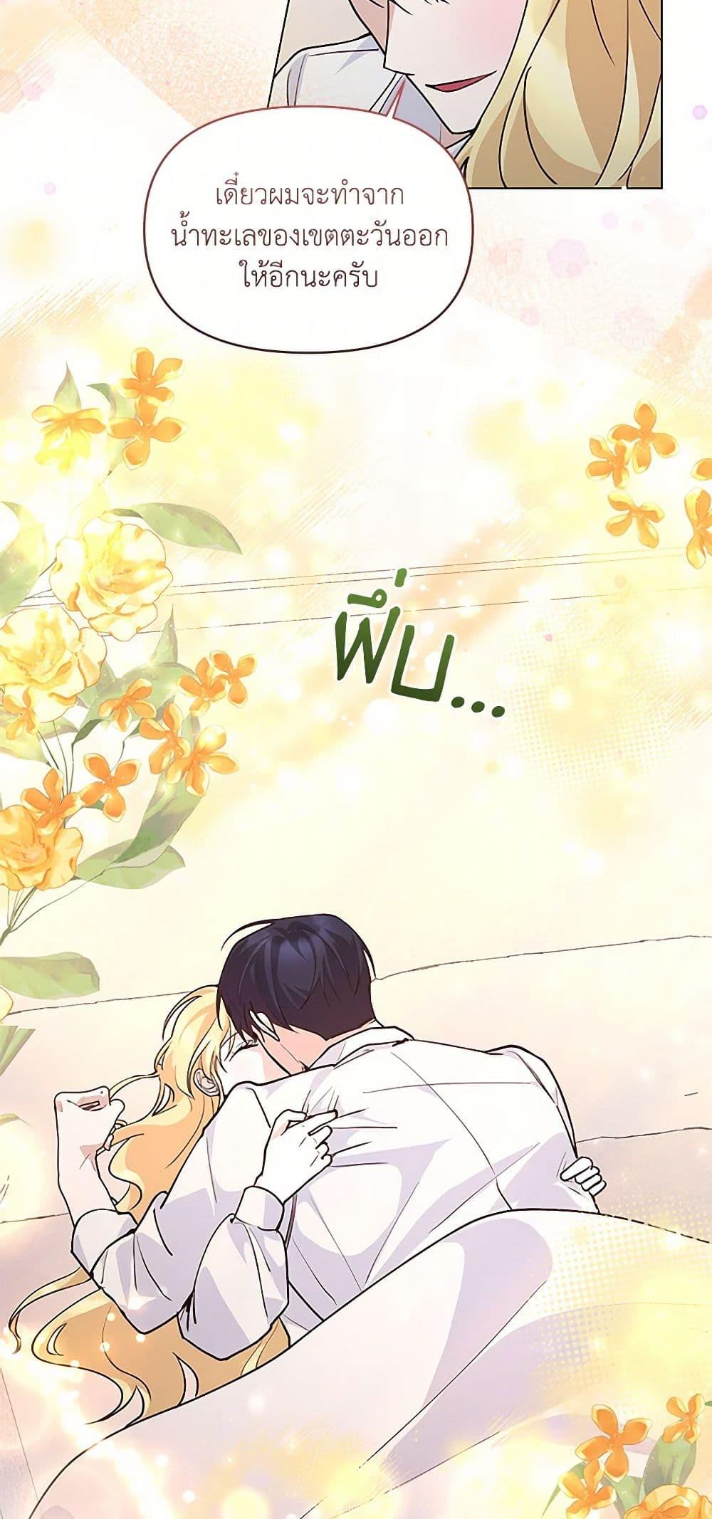 Manga-lc-com อ่านมังงะ อ่านการ์ตูน ออนไลน์ ฟรี Once Married ตอนที่ 1 2 3 4 5 6 7 8 9 10 11 12 13 14 ฟรี ไม่มีโฆษณา Manga-lc - อ่าน มังงะ อ่าน การ์ตูน ออนไลน์ อ่านมังงะ ฟรี