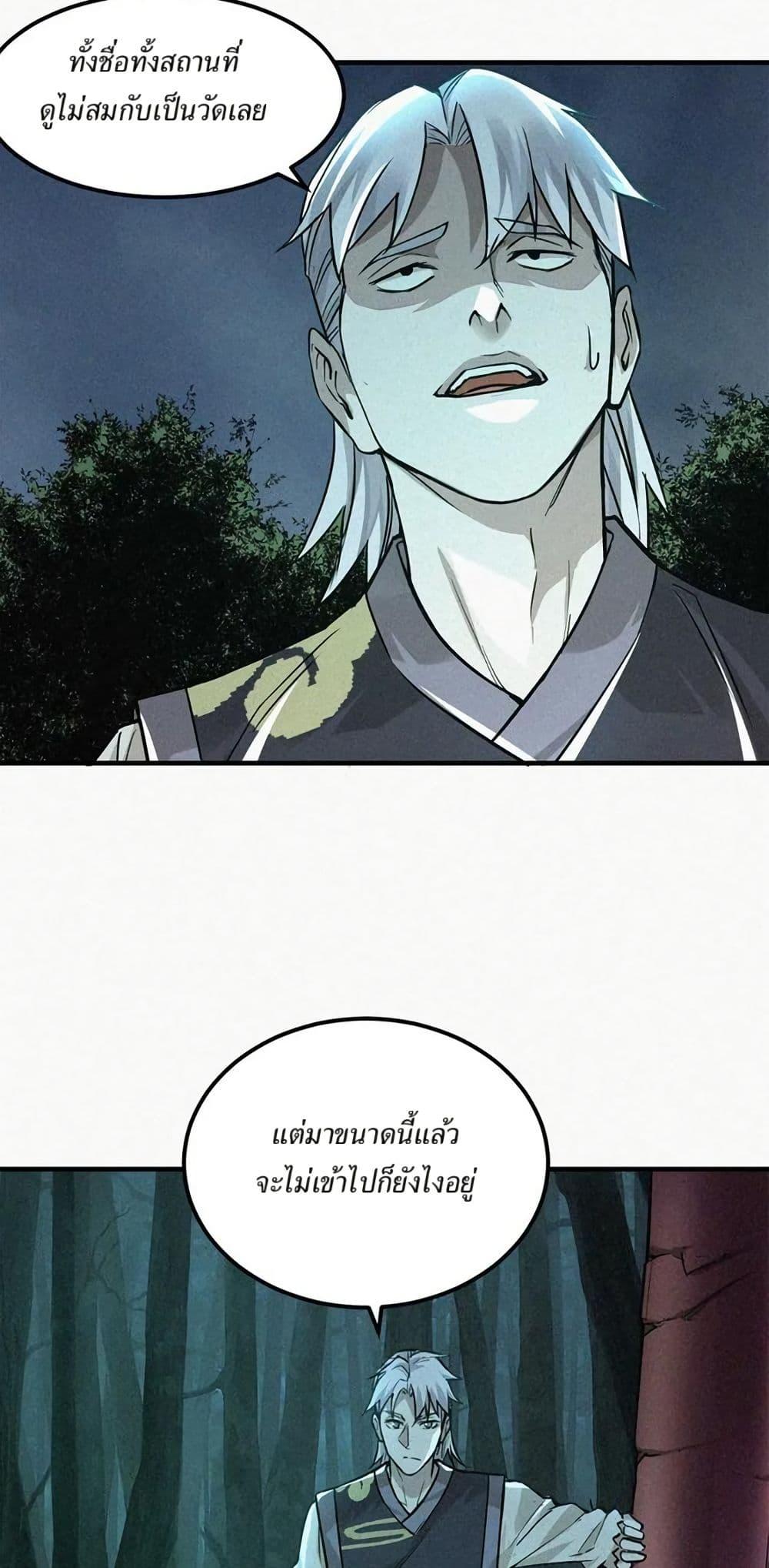 Manga-lc-com อ่านมังงะ อ่านการ์ตูน ออนไลน์ ฟรี Xinmo ตอนที่ 1 2 3 4 5 6 7 8 9 10 11 12 13 14 ฟรี ไม่มีโฆษณา Manga-lc - อ่าน มังงะ อ่าน การ์ตูน ออนไลน์ อ่านมังงะ ฟรี