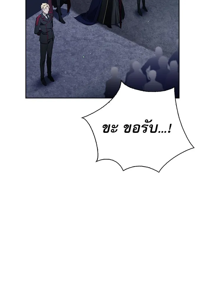 ผมไม่ได้เก่งอย่างที่คิด ตอนที่ 11 รูปที่ 46