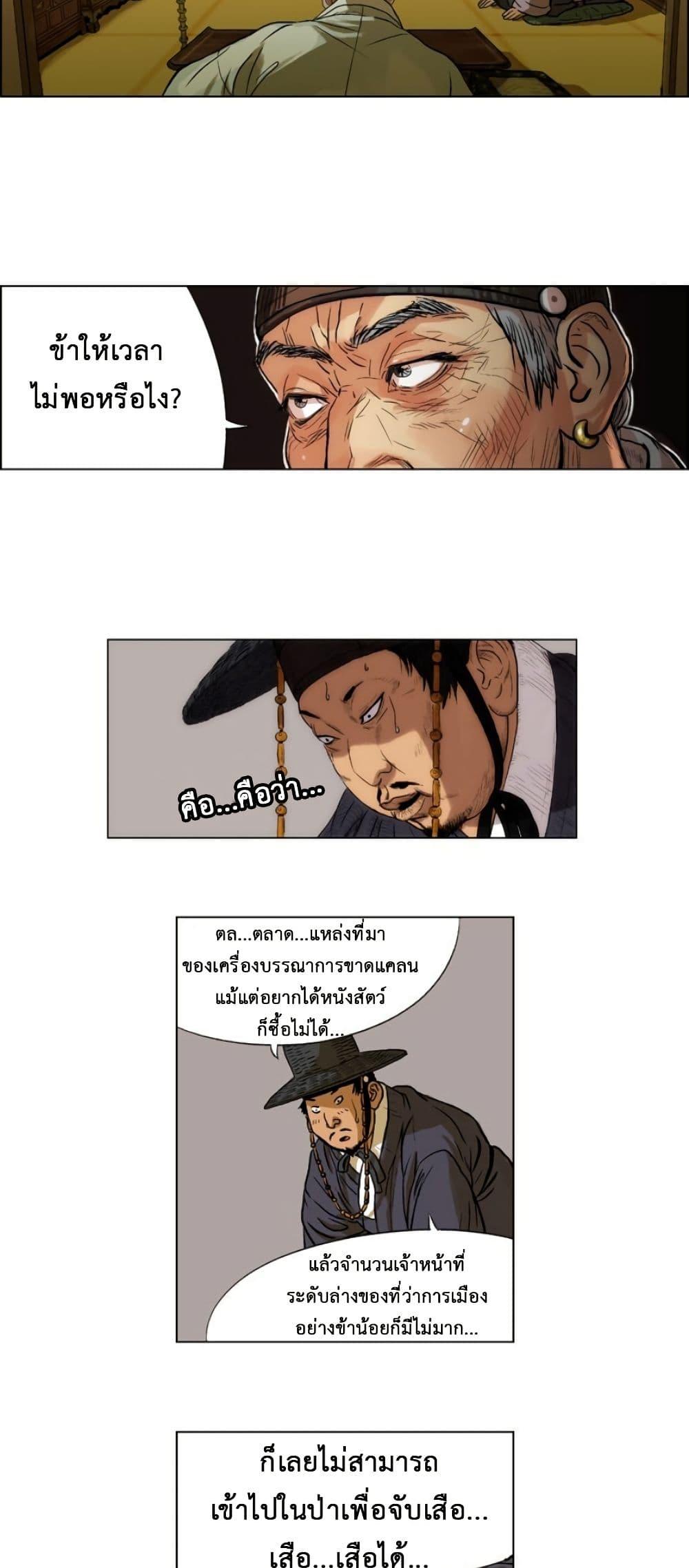 Manga-lc-com อ่านมังงะ อ่านการ์ตูน ออนไลน์ ฟรี Tiger Brother ตอนที่ 1 2 3 4 5 6 7 8 9 10 11 12 13 14 ฟรี ไม่มีโฆษณา Manga-lc - อ่าน มังงะ อ่าน การ์ตูน ออนไลน์ อ่านมังงะ ฟรี