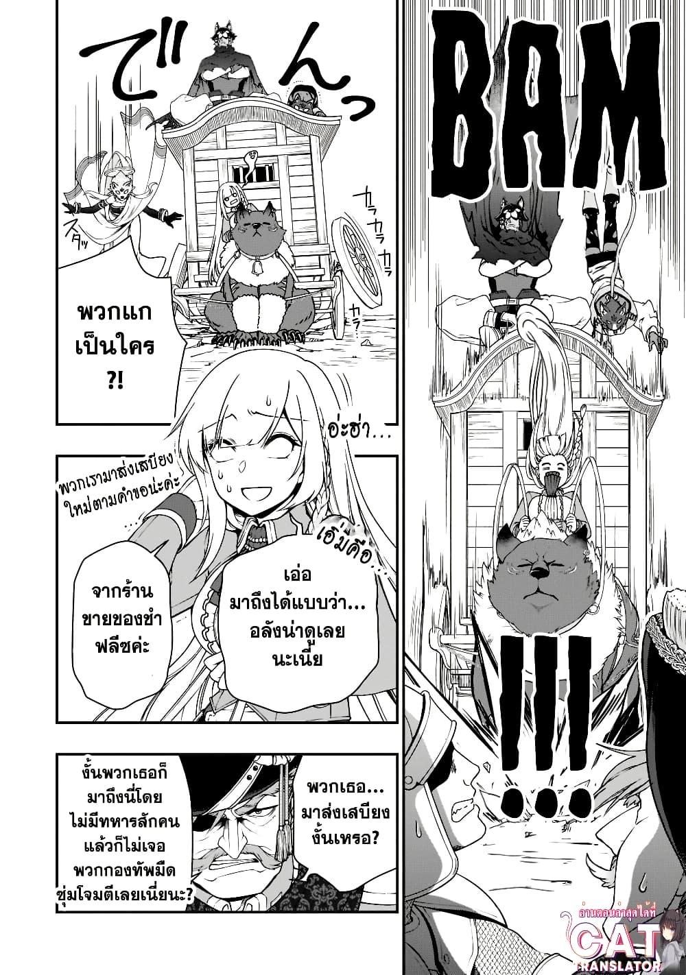 Manga-lc-com อ่านมังงะ อ่านการ์ตูน ออนไลน์ ฟรี Chillin Different World Life of the Ex-Brave Canditate was Cheat from Lv2 ตอนที่ 1 2 3 4 5 6 7 8 9 10 11 12 13 14 ฟรี ไม่มีโฆษณา Manga-lc - อ่าน มังงะ อ่าน การ์ตูน ออนไลน์ อ่านมังงะ ฟรี