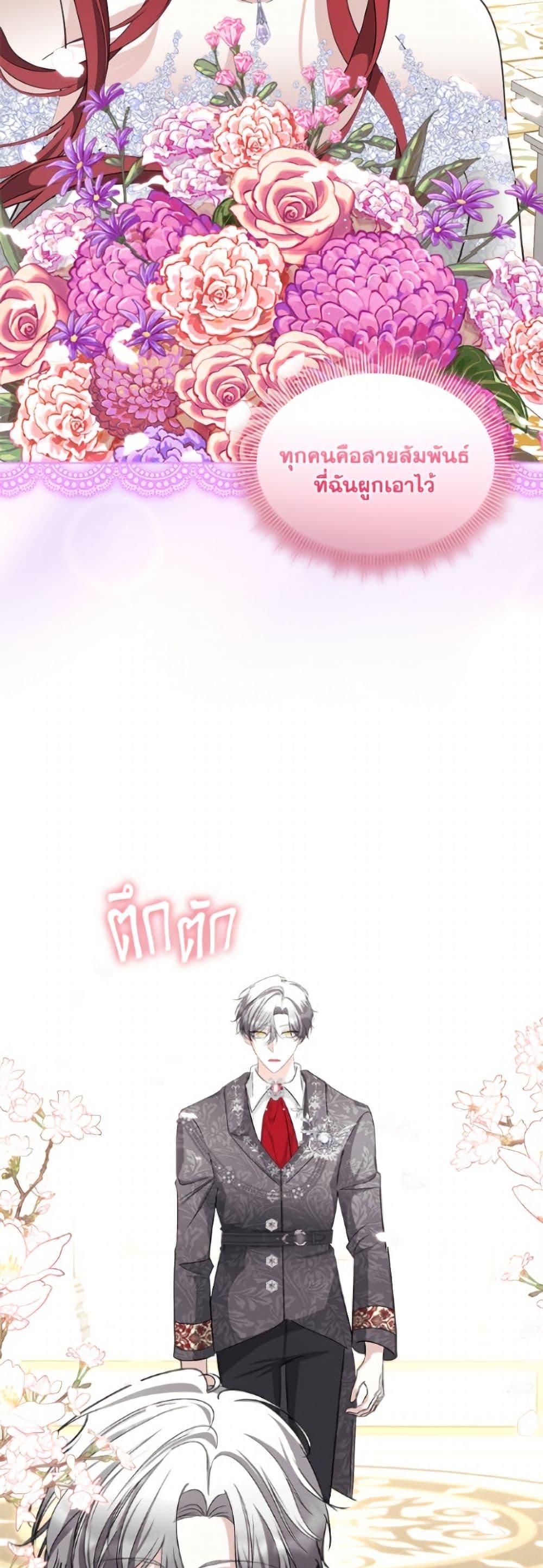 Manga-lc-com อ่านมังงะ อ่านการ์ตูน ออนไลน์ ฟรี Fostering the Male Lead ตอนที่ 1 2 3 4 5 6 7 8 9 10 11 12 13 14 ฟรี ไม่มีโฆษณา Manga-lc - อ่าน มังงะ อ่าน การ์ตูน ออนไลน์ อ่านมังงะ ฟรี