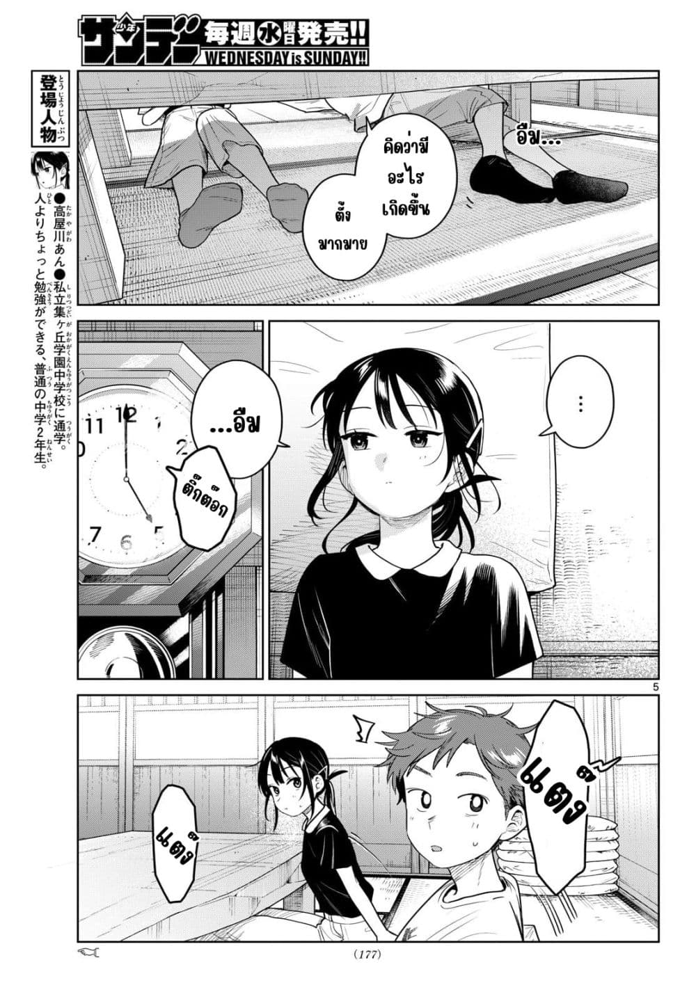 Manga-lc-com อ่านมังงะ อ่านการ์ตูน ออนไลน์ ฟรี Futari Bus ตอนที่ 1 2 3 4 5 6 7 8 9 10 11 12 13 14 ฟรี ไม่มีโฆษณา Manga-lc - อ่าน มังงะ อ่าน การ์ตูน ออนไลน์ อ่านมังงะ ฟรี