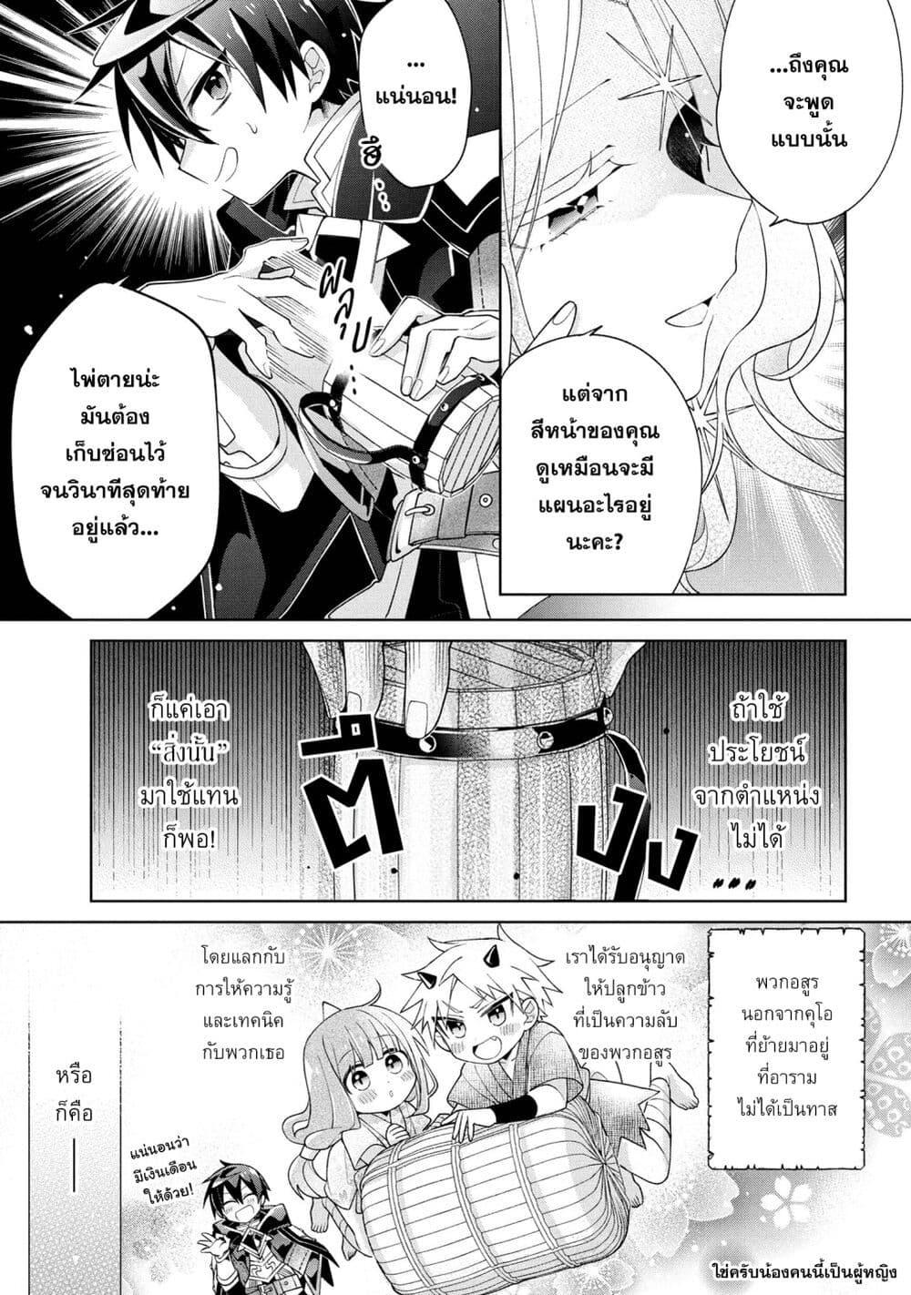 Doujin-Lc- อ่าน โดจิน มังฮวา เกาหลี ญี่ปุ่น จีน แปลไทย 18 ตอนที่ 1 2 3 4 5 6 7 8 9 10 11 12 13 14 ฟรี ไม่มีโฆษณา อ่าน โดจิน Manhwa เกาหลี ญี่ปุ่น จีน เรามีครบ คัดมาให้เน้นๆ โดจิน 18+ รับประกันความฟินโดย  Doujin Lc