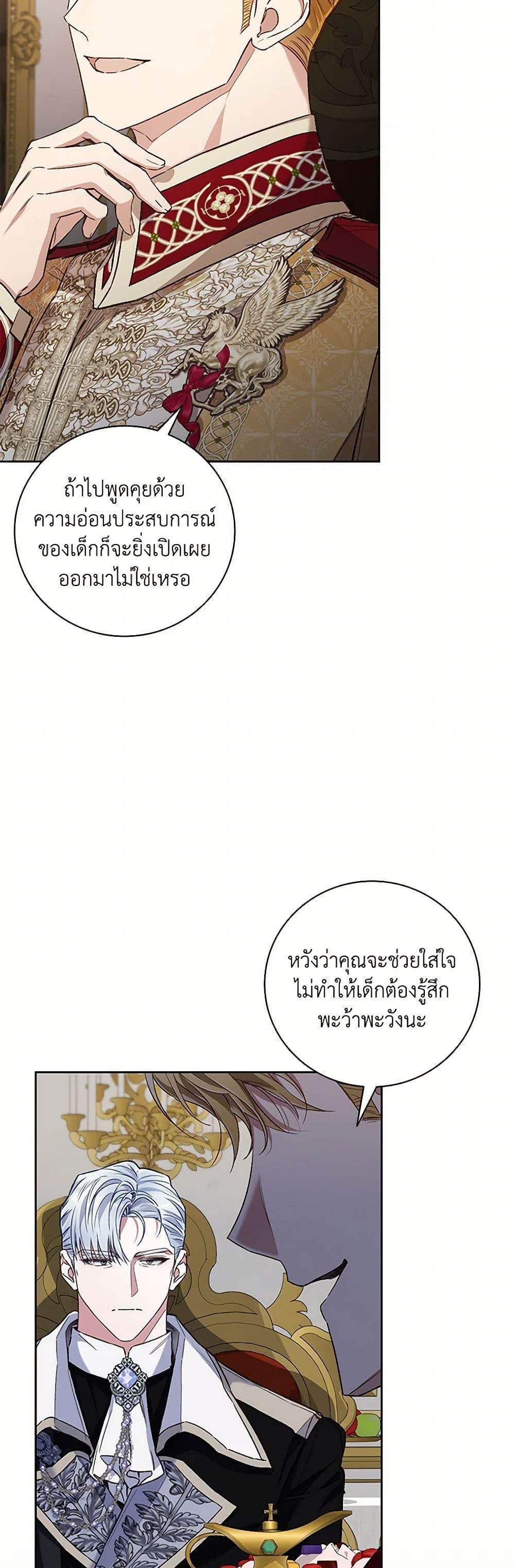 Manga-lc-com อ่านมังงะ อ่านการ์ตูน ออนไลน์ ฟรี Your Enemy in Your Past Life Was Your Father ตอนที่ 1 2 3 4 5 6 7 8 9 10 11 12 13 14 ฟรี ไม่มีโฆษณา Manga-lc - อ่าน มังงะ อ่าน การ์ตูน ออนไลน์ อ่านมังงะ ฟรี