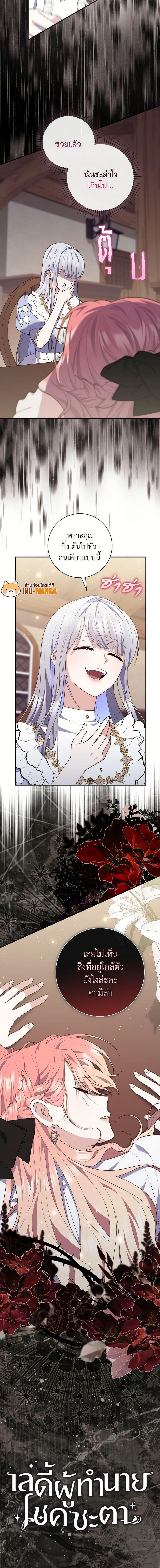 Manga-lc-com อ่านมังงะ อ่านการ์ตูน ออนไลน์ ฟรี A Princess Who Reads Fortune เลดี้ผู้ทํานายโชคชะตา ตอนที่ 1 2 3 4 5 6 7 8 9 10 11 12 13 14 ฟรี ไม่มีโฆษณา Manga-lc - อ่าน มังงะ อ่าน การ์ตูน ออนไลน์ อ่านมังงะ ฟรี