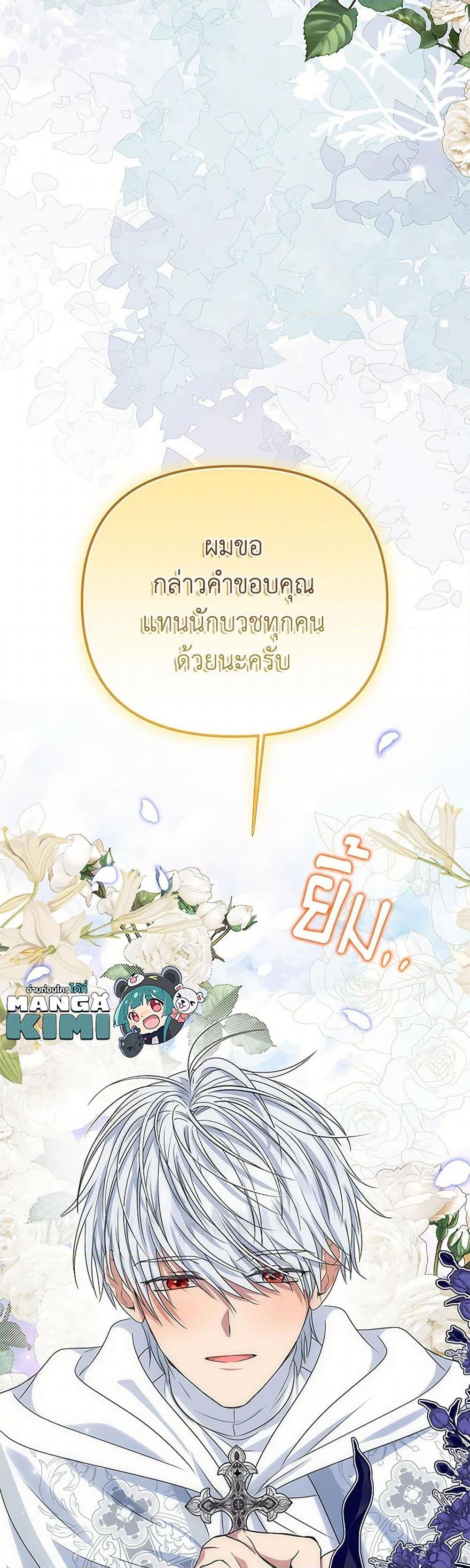 Manga-lc-com อ่านมังงะ อ่านการ์ตูน ออนไลน์ ฟรี Materialistic Princess ตอนที่ 1 2 3 4 5 6 7 8 9 10 11 12 13 14 ฟรี ไม่มีโฆษณา Manga-lc - อ่าน มังงะ อ่าน การ์ตูน ออนไลน์ อ่านมังงะ ฟรี
