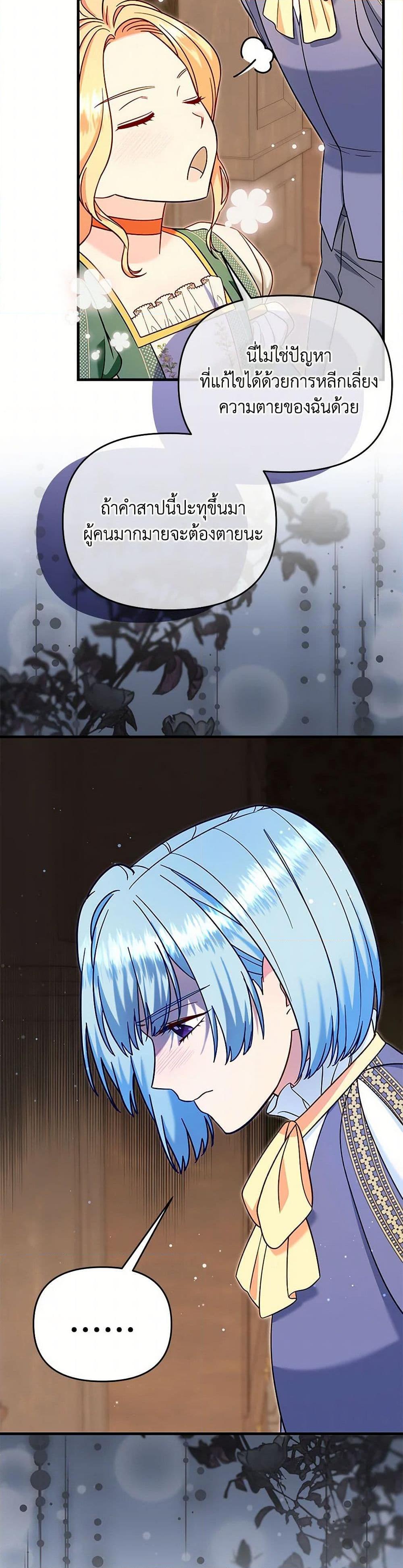 Manga-lc-com อ่านมังงะ อ่านการ์ตูน ออนไลน์ ฟรี I Stole the Child of My War-Mad Husband ตอนที่ 1 2 3 4 5 6 7 8 9 10 11 12 13 14 ฟรี ไม่มีโฆษณา Manga-lc - อ่าน มังงะ อ่าน การ์ตูน ออนไลน์ อ่านมังงะ ฟรี