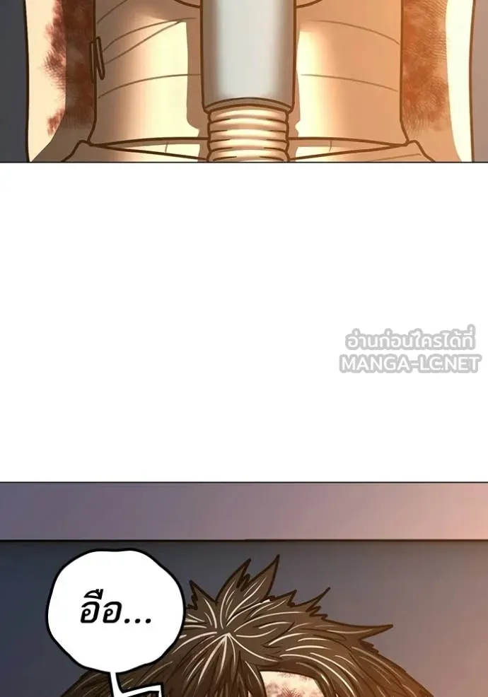 reality ตอนที่ 193 รูปที่ 183