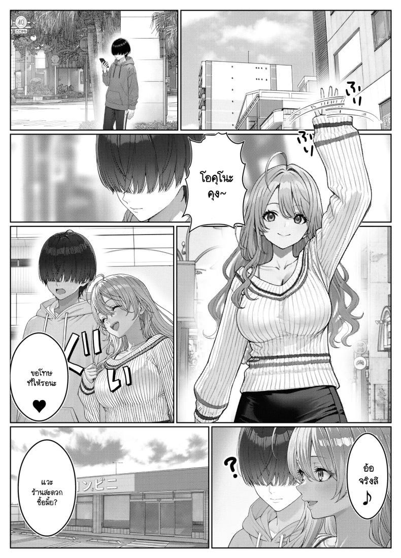 Doujin-Lc- อ่าน โดจิน มังฮวา เกาหลี ญี่ปุ่น จีน แปลไทย ไม่ได้มีดีแค่ติวเตอร์ ตอนที่ 1 2 3 4 5 6 7 8 9 10 11 12 13 14 ฟรี ไม่มีโฆษณา อ่าน โดจิน Manhwa เกาหลี ญี่ปุ่น จีน เรามีครบ คัดมาให้เน้นๆ โดจิน 18+ รับประกันความฟินโดย  Doujin Lc