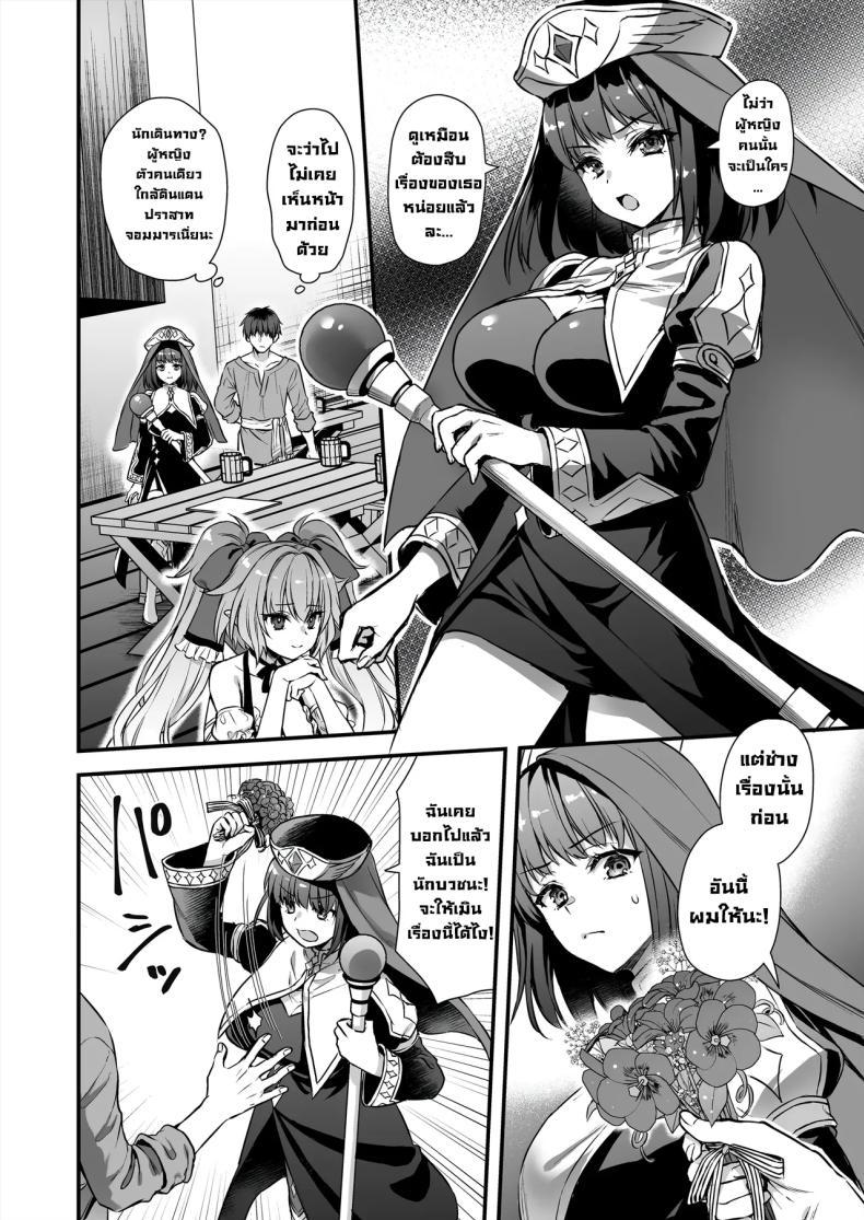 Doujin-Lc- อ่าน โดจิน มังฮวา เกาหลี ญี่ปุ่น จีน แปลไทย เอลฟ์สาวในต่างโลกของผม [Aigamodou (Ayakawa Riku)] Horny Isekai Elf's Evil Eye ตอนที่ 1 2 3 4 5 6 7 8 9 10 11 12 13 14 ฟรี ไม่มีโฆษณา อ่าน โดจิน Manhwa เกาหลี ญี่ปุ่น จีน เรามีครบ คัดมาให้เน้นๆ โดจิน 18+ รับประกันความฟินโดย  Doujin Lc