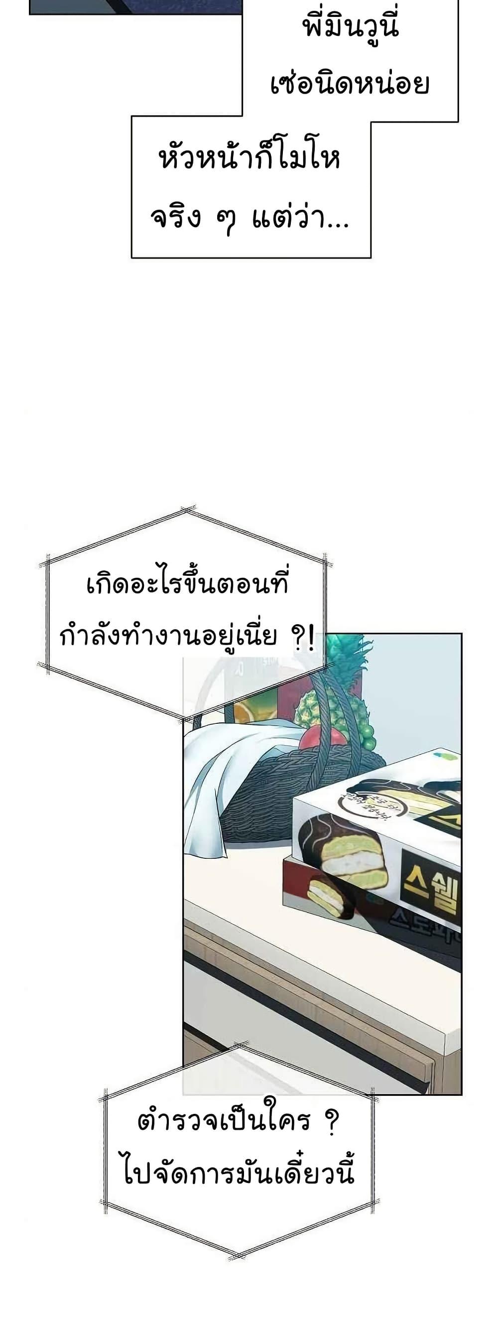 Manga-lc-com อ่านมังงะ อ่านการ์ตูน ออนไลน์ ฟรี National Tax Service Thug ตอนที่ 1 2 3 4 5 6 7 8 9 10 11 12 13 14 ฟรี ไม่มีโฆษณา Manga-lc - อ่าน มังงะ อ่าน การ์ตูน ออนไลน์ อ่านมังงะ ฟรี