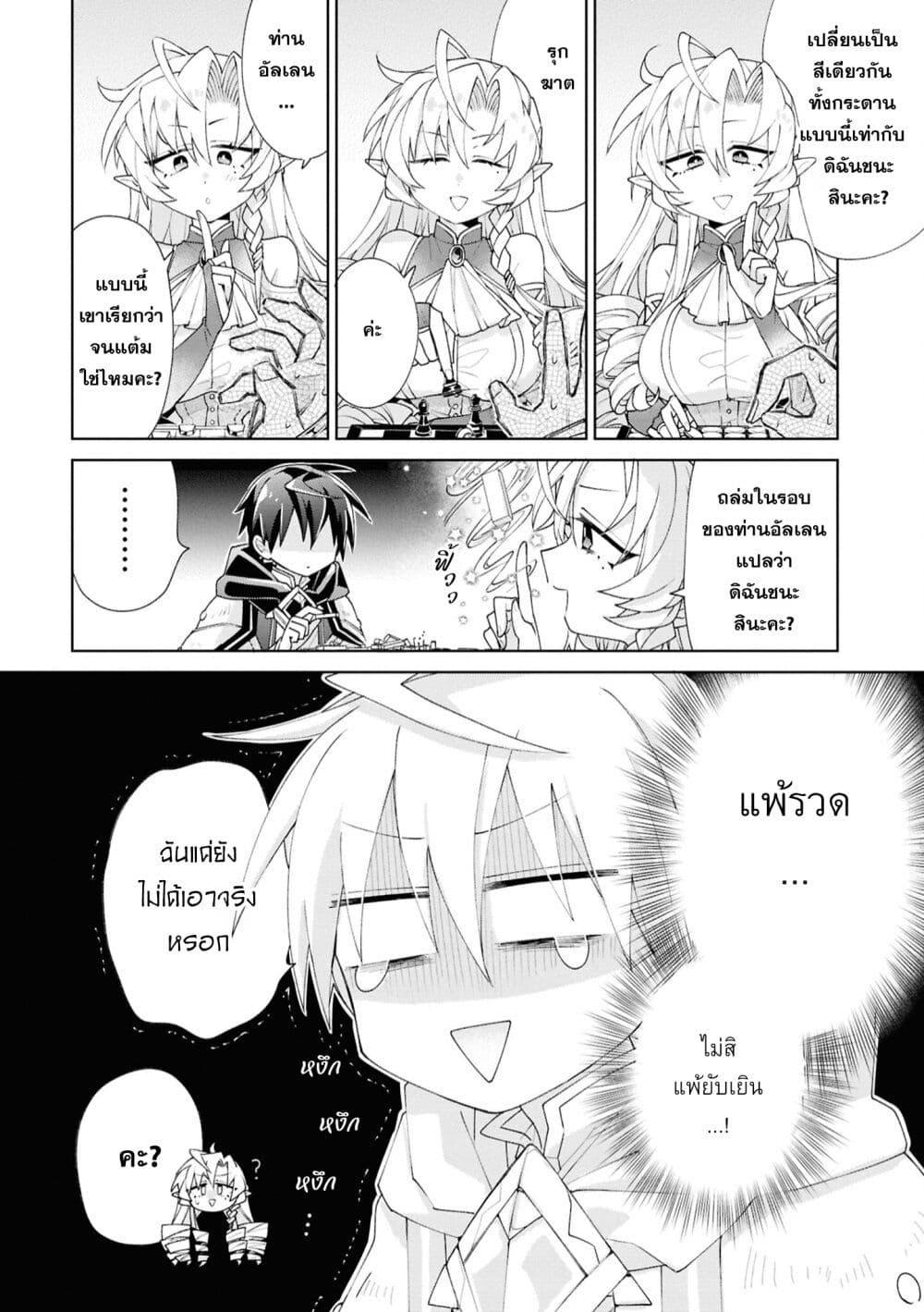 Manga-lc-com อ่านมังงะ อ่านการ์ตูน ออนไลน์ ฟรี Dorei kara no Kitai to Hyouka no sei de Sakushu dekinai no daga ตอนที่ 1 2 3 4 5 6 7 8 9 10 11 12 13 14 ฟรี ไม่มีโฆษณา Manga-lc - อ่าน มังงะ อ่าน การ์ตูน ออนไลน์ อ่านมังงะ ฟรี