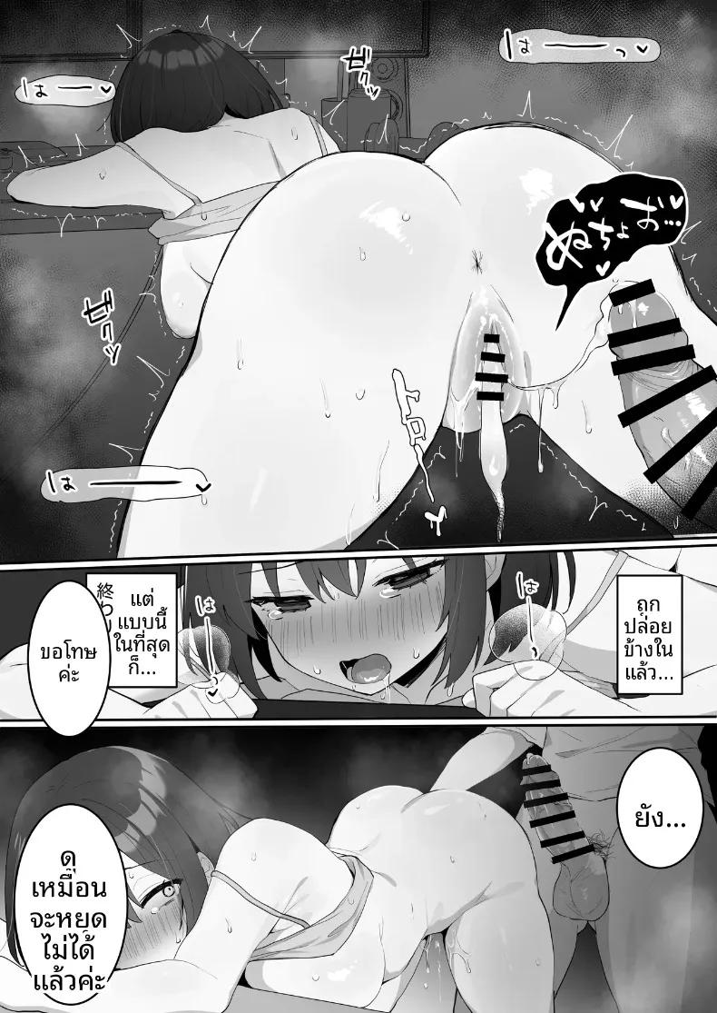 Doujin-Lc- อ่าน โดจิน มังฮวา เกาหลี ญี่ปุ่น จีน แปลไทย วีทูปคนโปรดมีหน้าอกอ่อนไหว (Kokemomo) ตอนที่ 1 2 3 4 5 6 7 8 9 10 11 12 13 14 ฟรี ไม่มีโฆษณา อ่าน โดจิน Manhwa เกาหลี ญี่ปุ่น จีน เรามีครบ คัดมาให้เน้นๆ โดจิน 18+ รับประกันความฟินโดย  Doujin Lc