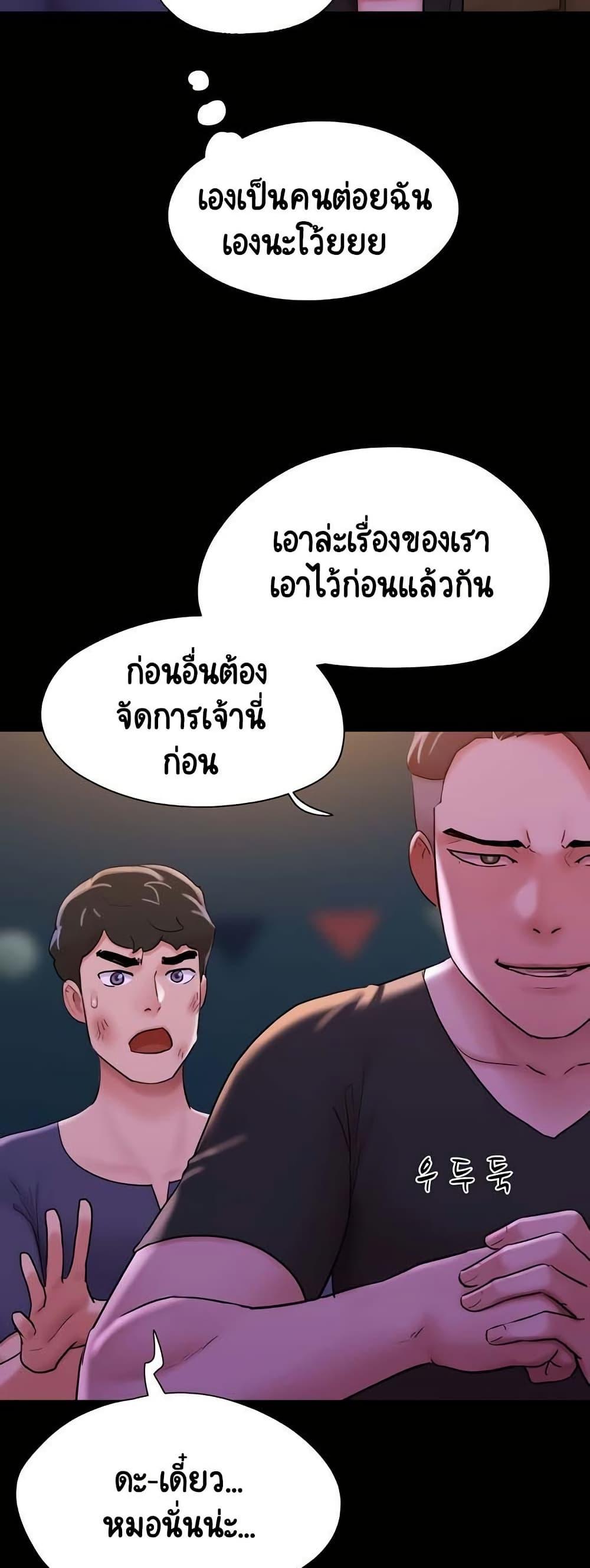Doujin-Lc- อ่าน โดจิน มังฮวา เกาหลี ญี่ปุ่น จีน แปลไทย Not to Be Missed ตอนที่ 1 2 3 4 5 6 7 8 9 10 11 12 13 14 ฟรี ไม่มีโฆษณา อ่าน โดจิน Manhwa เกาหลี ญี่ปุ่น จีน เรามีครบ คัดมาให้เน้นๆ โดจิน 18+ รับประกันความฟินโดย  Doujin Lc
