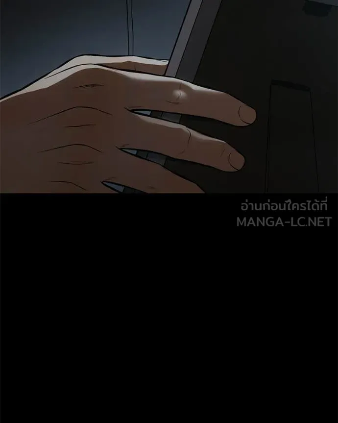 Baek XX ตอนที่ 145 รูปที่ 162