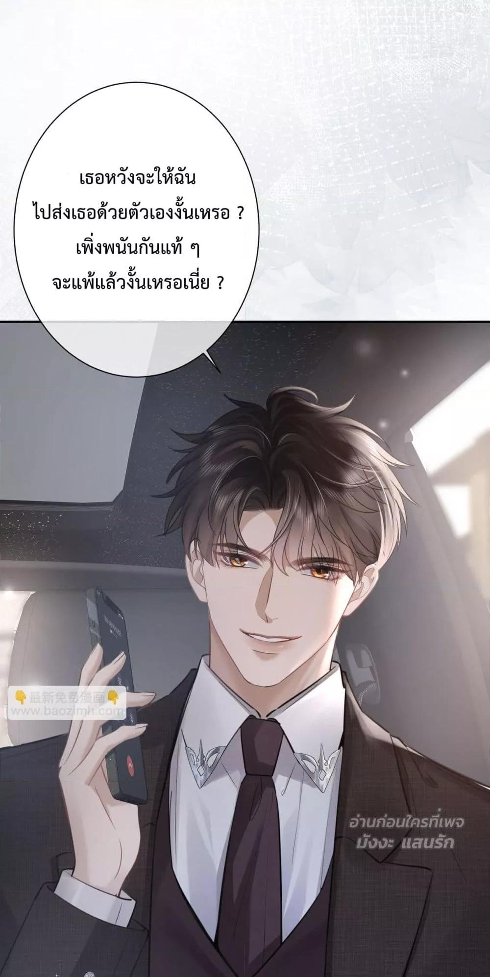 Manga-lc-com อ่านมังงะ อ่านการ์ตูน ออนไลน์ ฟรี ParanoidCEO,P ตอนที่ 1 2 3 4 5 6 7 8 9 10 11 12 13 14 ฟรี ไม่มีโฆษณา Manga-lc - อ่าน มังงะ อ่าน การ์ตูน ออนไลน์ อ่านมังงะ ฟรี