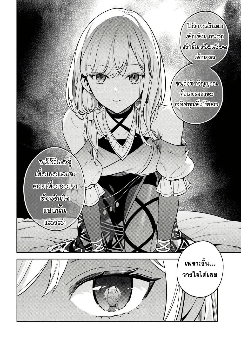 Manga-lc-com อ่านมังงะ อ่านการ์ตูน ออนไลน์ ฟรี Zenmetsu End o Shi ni Monogurui de Kaihi shita. Party ga Yanda. ตอนที่ 1 2 3 4 5 6 7 8 9 10 11 12 13 14 ฟรี ไม่มีโฆษณา Manga-lc - อ่าน มังงะ อ่าน การ์ตูน ออนไลน์ อ่านมังงะ ฟรี