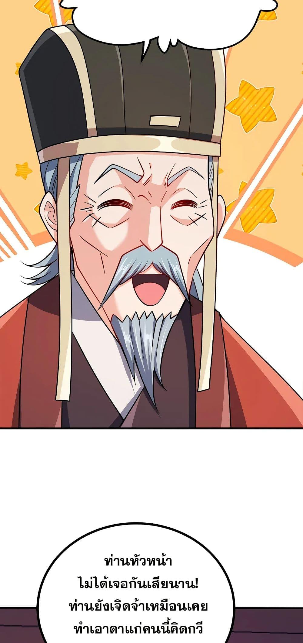 Manga-lc-com อ่านมังงะ อ่านการ์ตูน ออนไลน์ ฟรี My Wife is Actually the Future Tyrant Empress ตอนที่ 1 2 3 4 5 6 7 8 9 10 11 12 13 14 ฟรี ไม่มีโฆษณา Manga-lc - อ่าน มังงะ อ่าน การ์ตูน ออนไลน์ อ่านมังงะ ฟรี